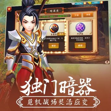毀天滅地游戲截圖2