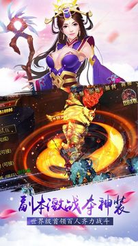 群俠九州傳游戲截圖4