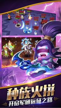 惡魔魂獵手游戲截圖3