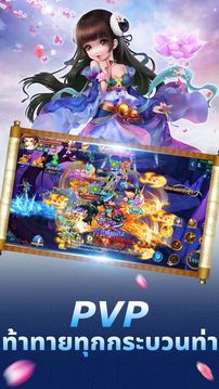 仙女傳說游戲截圖3