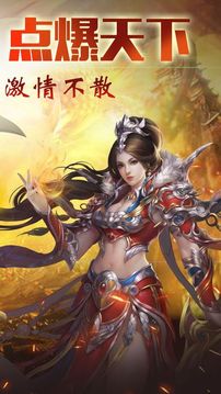 點(diǎn)爆游戲截圖4