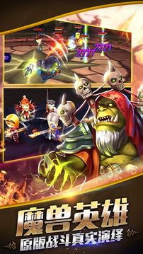 惡魔魂獵手游戲截圖1
