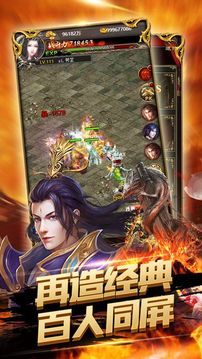 藍(lán)月無(wú)雙原始游戲截圖3