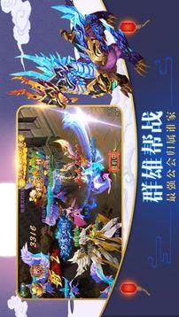 俠客情緣ol游戲截圖3