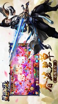 星玥傳說(shuō)游戲截圖1