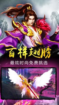 劍神圣域游戲截圖2