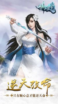 熾烈之劍游戲截圖5