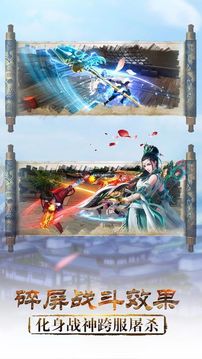 怒劍蒼穹游戲截圖1