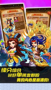 蜀山修仙情緣ol游戲截圖4