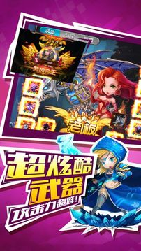 打獸人游戲截圖3