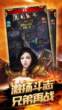 藍(lán)月無(wú)雙原始游戲截圖2