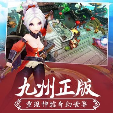 毀天滅地游戲截圖4