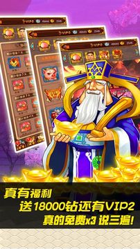 蜀山修仙情緣ol游戲截圖3