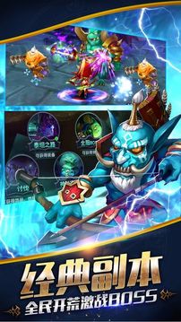 惡魔魂獵手游戲截圖2