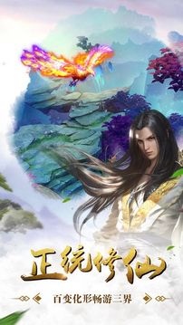 熾烈之劍游戲截圖2