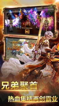 點(diǎn)爆游戲截圖1