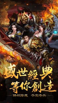 赤月斬龍游戲截圖1