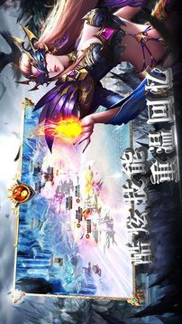 永恒之劍歸來游戲截圖4