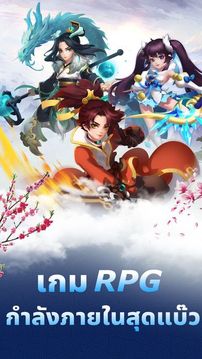 仙女傳說游戲截圖1