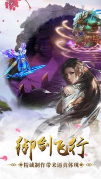 熾烈之劍游戲截圖1