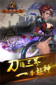 地牢獵手滿游戲截圖1