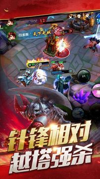 夢三國起源游戲截圖2
