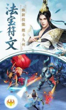 思美人新時(shí)裝游戲截圖2