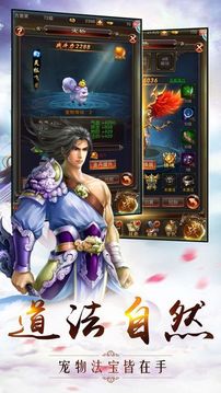 俠義風云錄游戲截圖3