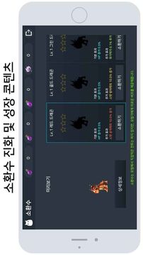 伊麗莎白戰(zhàn)士血培養(yǎng)游戲截圖2