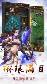 俠義風云錄游戲截圖5