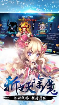 去西游游戲截圖4