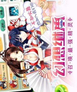 非常物語游戲截圖2