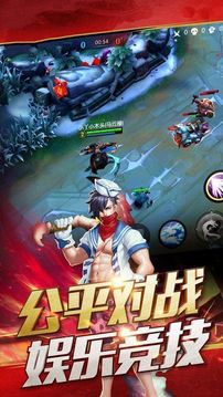 夢三國起源游戲截圖3