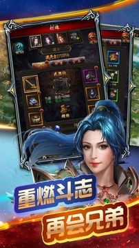 復(fù)古一刀傳世歸來游戲截圖3