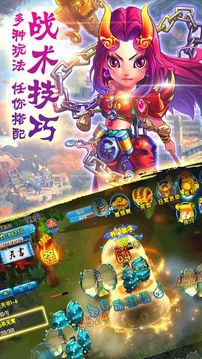 聊齋情緣ol游戲截圖2