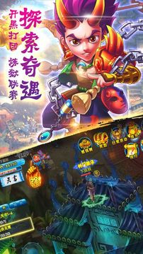聊齋情緣ol游戲截圖5