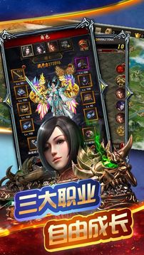 復(fù)古一刀傳世歸來游戲截圖1