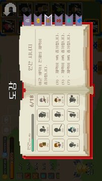 聯(lián)合小隊集合 Mod游戲截圖1