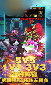 魔獸破壞者游戲截圖3