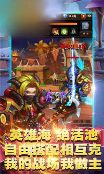 魔獸破壞者游戲截圖1