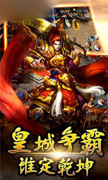 利刃屠龍游戲截圖2