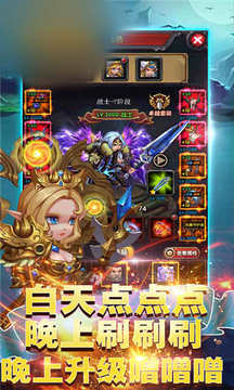 魔獸破壞者游戲截圖2