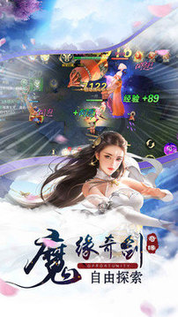靈域?qū)は捎螒蚪貓D2