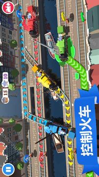 列車長世界游戲截圖2