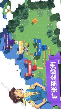 列車長世界游戲截圖1
