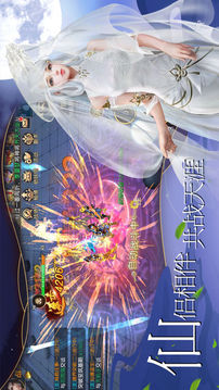 倩女凡仙游戲截圖3