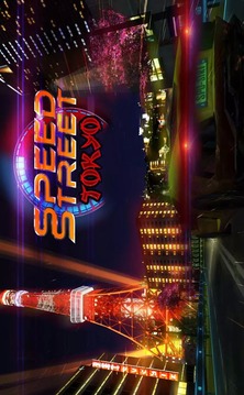 Speed Street : Tokyo游戲截圖1