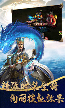 將權(quán)三國(guó)游戲截圖3