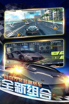 暴爽瘋狂賽車游戲截圖3