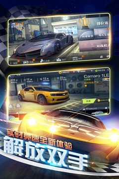 暴爽瘋狂賽車游戲截圖5